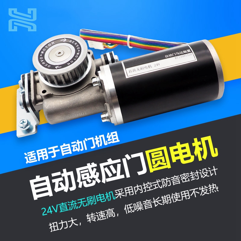 Auto Door Kit Automatic Sliding Door System Sensored Automatic Door